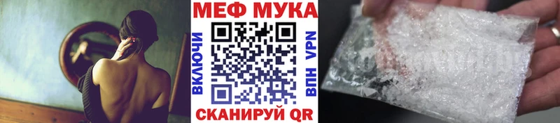 Купить наркотик Зея КОКАИН  APVP  ЭКСТАЗИ  Меф  Конопля 