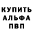 Кетамин VHQ Vadim Uzik