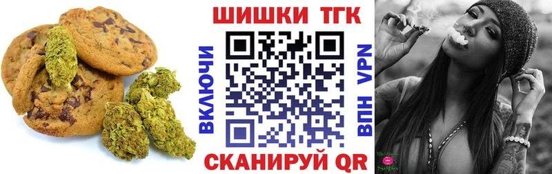 Canna-Cookies конопля  KRAKEN ссылки  Зея 