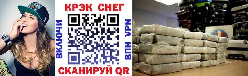 закладка Зея КОКАИН Колумбийский