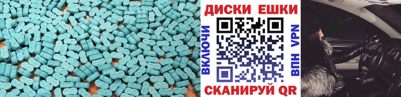 гидра ССЫЛКА Зея Экстази 250 мг