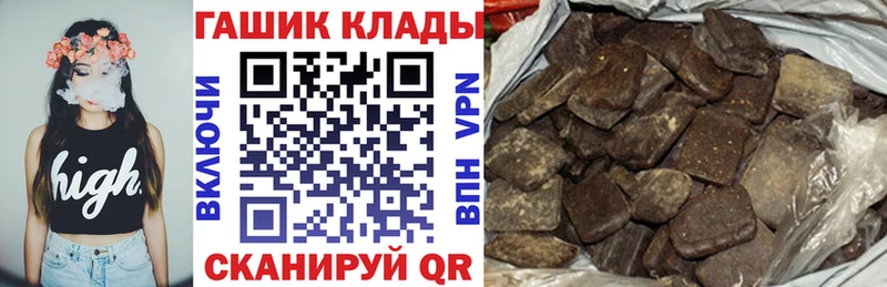 hydra онион  Зея  Гашиш Изолятор 