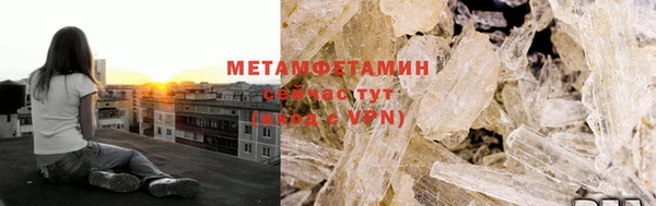 молекула духа Заволжск