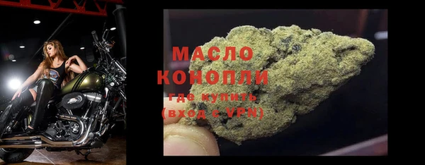 молекула духа Заволжск