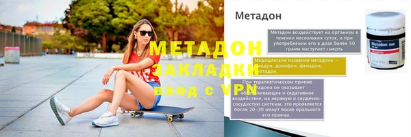 метадон Заводоуковск
