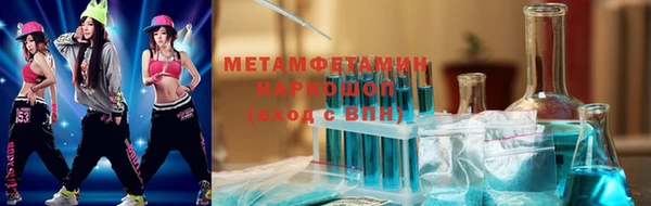 метадон Заводоуковск