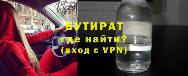 молекула духа Заволжск