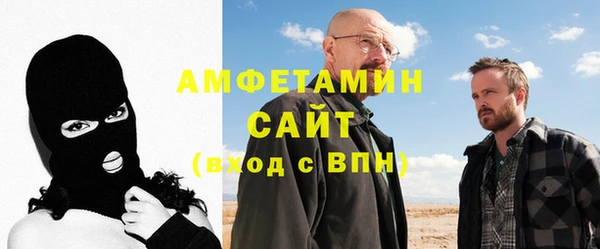стаф Саяногорск