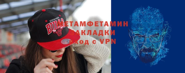 МДМА Сатка