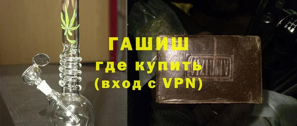 молекула духа Заволжск