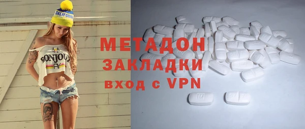 метадон Заводоуковск