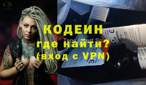 метадон Заводоуковск