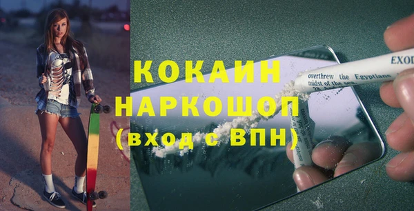 молекула духа Заволжск