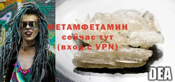 метадон Заводоуковск