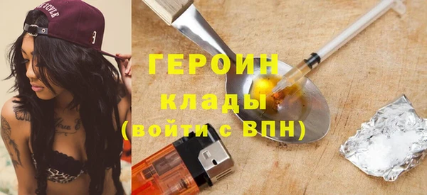 молекула духа Заволжск