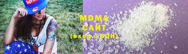 молекула духа Заволжск