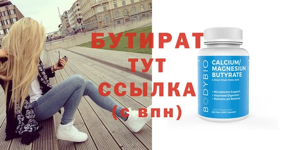метадон Заводоуковск