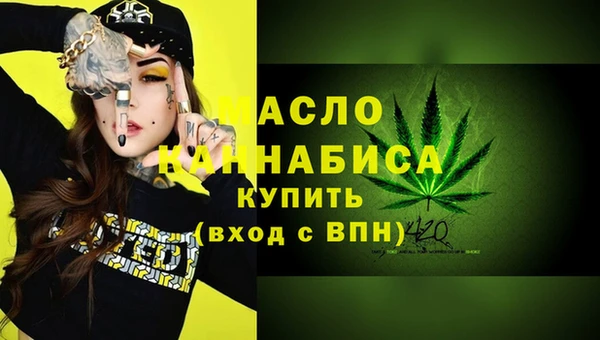 молекула духа Заволжск