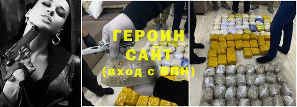 молекула духа Заволжск