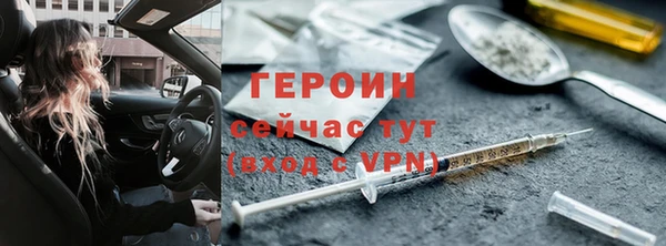 молекула духа Заволжск