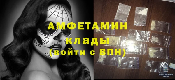 молекула духа Заволжск