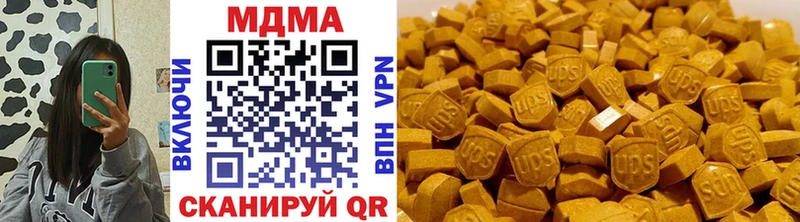 купить закладку  Зея  mega tor  МДМА VHQ 