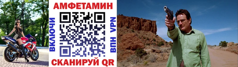 Метамфетамин Methamphetamine  цены   Зея 