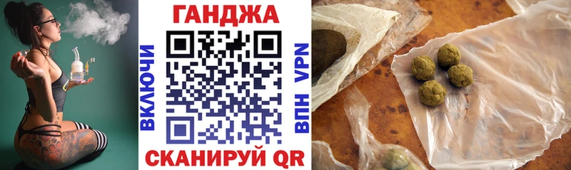 KRAKEN ТОР  Зея  Марихуана Ganja  где купить наркоту 